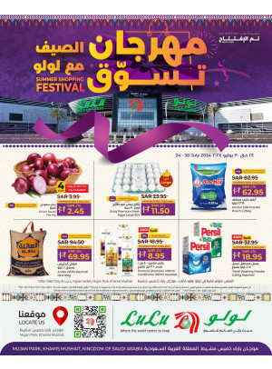 Summer Festival Offers - Khamis Mushait