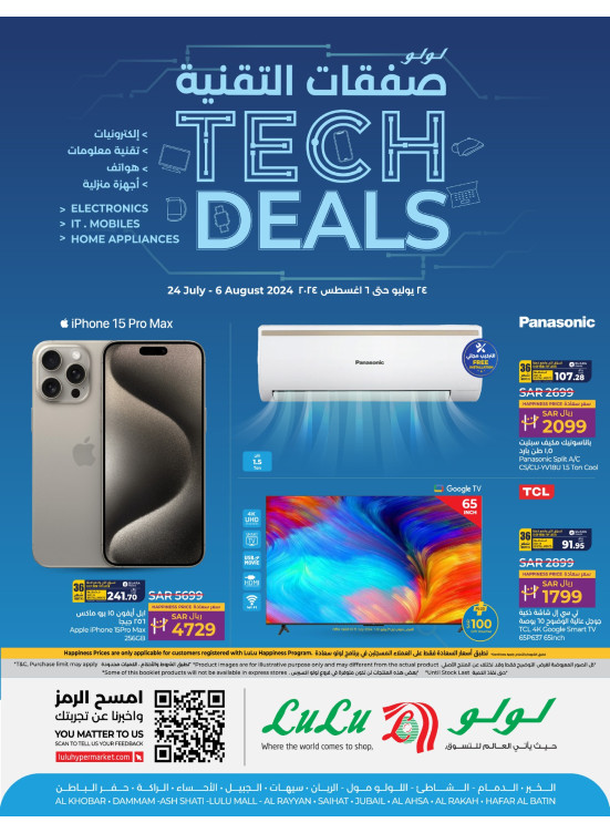 Tech Deals - Eastern Province