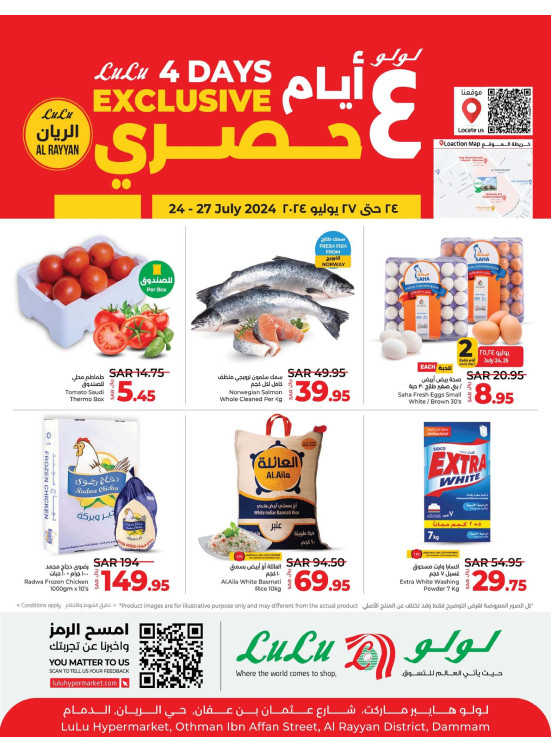 4 Days Exclusive Offers - Al Rayyan
