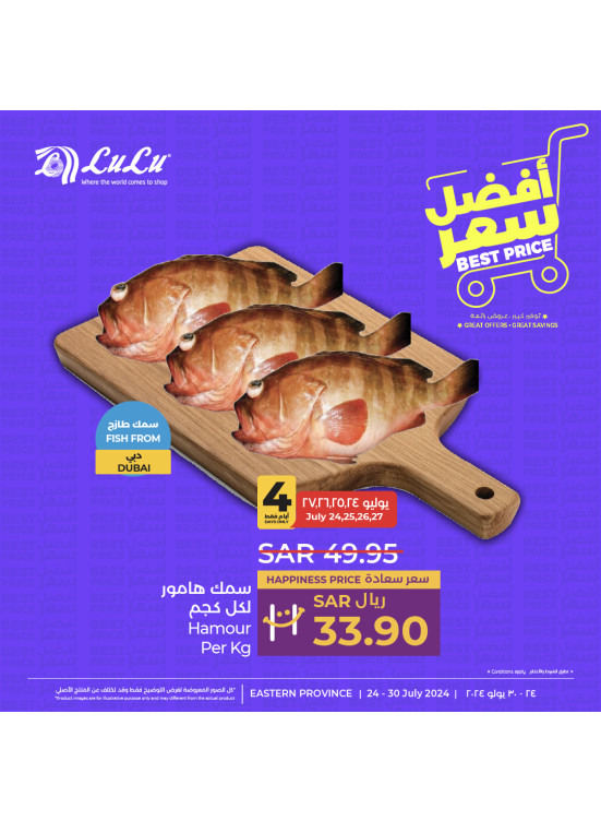 Best Price Deals, Vol 4 - Eastern Province