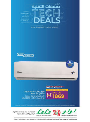 Tech Deals, Vol 3 - Riyadh, Hail, Al Kharj & Unayzah