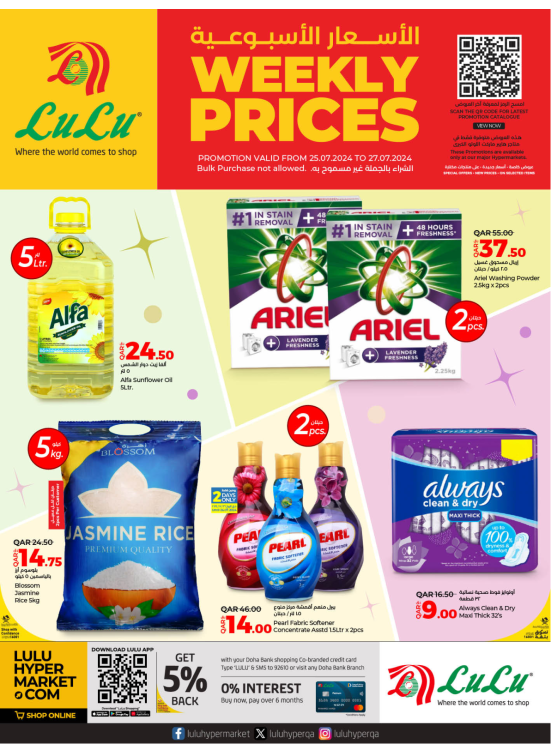 Weekly Prices