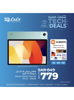 Tech Deals, Vol 2 - Eastern Province