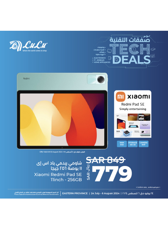 Tech Deals, Vol 2 - Eastern Province
