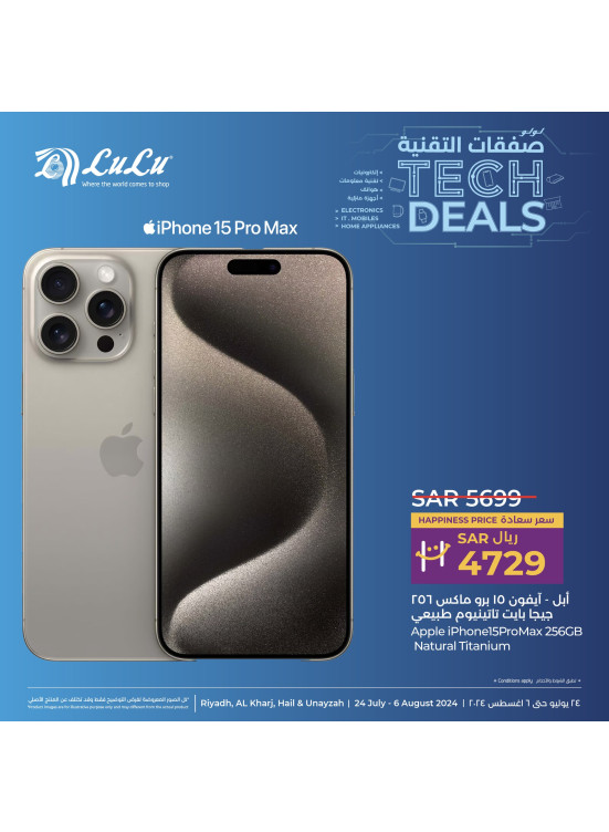 Tech Deals, Vol 4 - Riyadh, Hail, Al Kharj & Unayzah