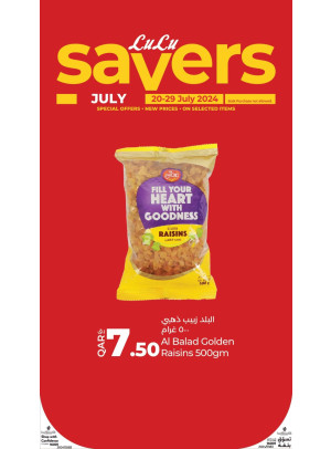 July Savers Deals, Vol 5