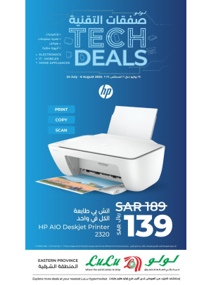 Tech Deals, Vol 5 - Eastern Province