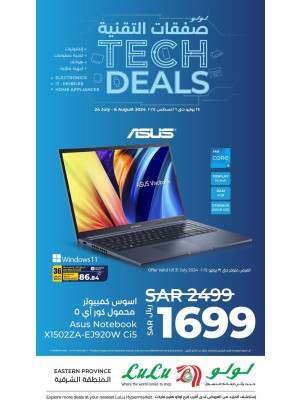 Tech Deals, Vol 6 - Eastern Province