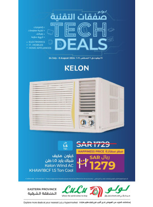 Tech Deals, Vol 8 - Eastern Province