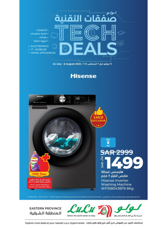 Tech Deals, Vol 9 - Eastern Province