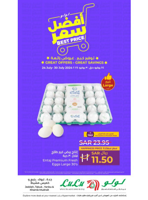 عروض أفضل سعر، العدد الثاني - جدة، تبوك، ينبع وخميس مشيط