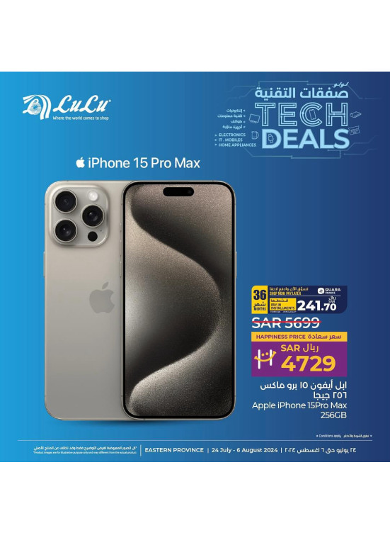 Tech Deals, Vol 10 - Eastern Province