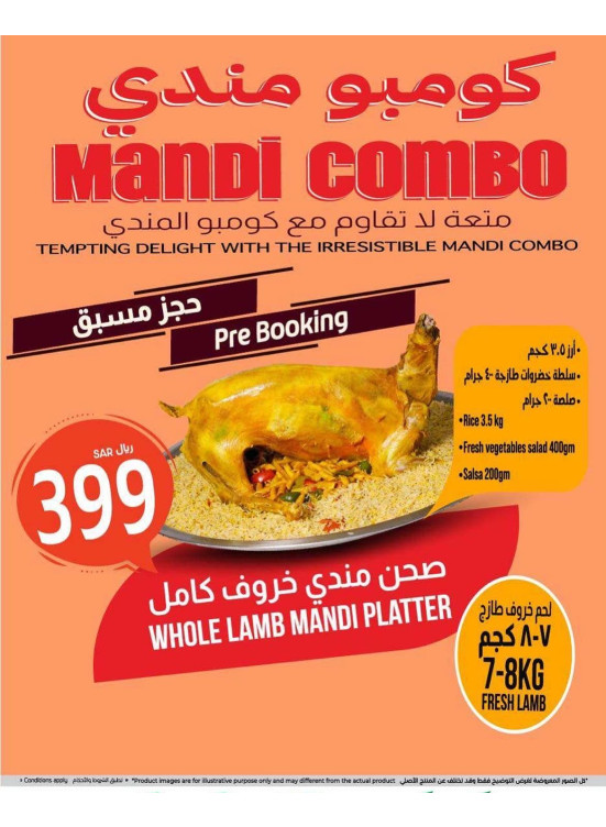 Pre Booking Mandi Meal - Al Hassa