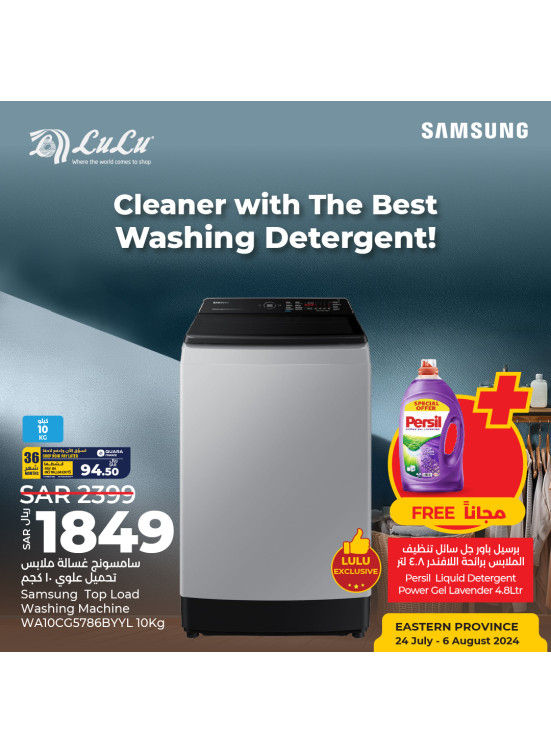 Tech Deals, Vol 11 - Eastern Province
