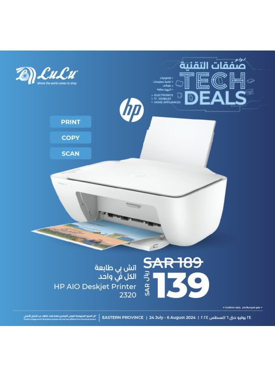 Tech Deals, Vol 13 - Eastern Province