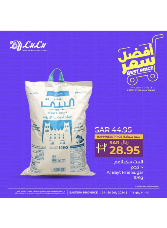 Best Price Deals, Vol 5 - Eastern Province