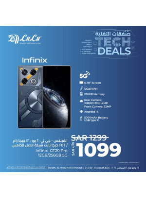 Tech Deals, Vol 5 - Riyadh, Hail, Al Kharj & Unayzah
