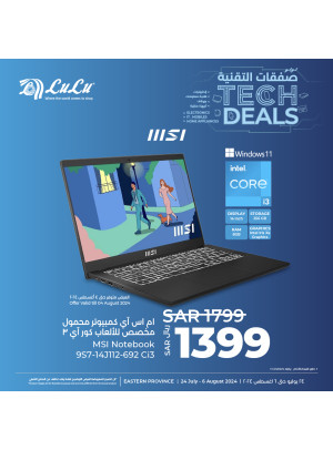 Tech Deals, Vol 14 - Eastern Province