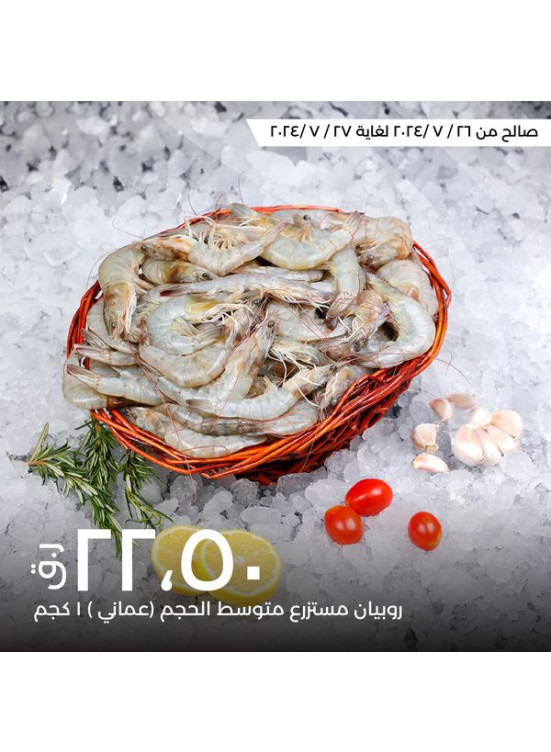 2 Days Fresh Offers