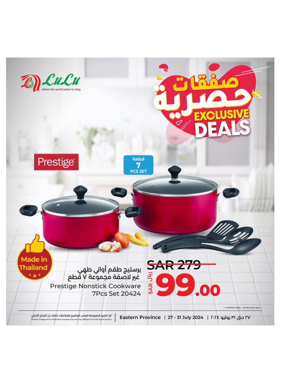 Exclusive Deal - Eastern Province
