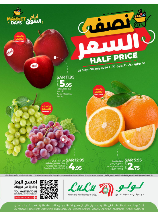 Half Price Deals - Eastern Province