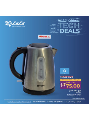 Tech Deals, Vol 15 - Eastern Province