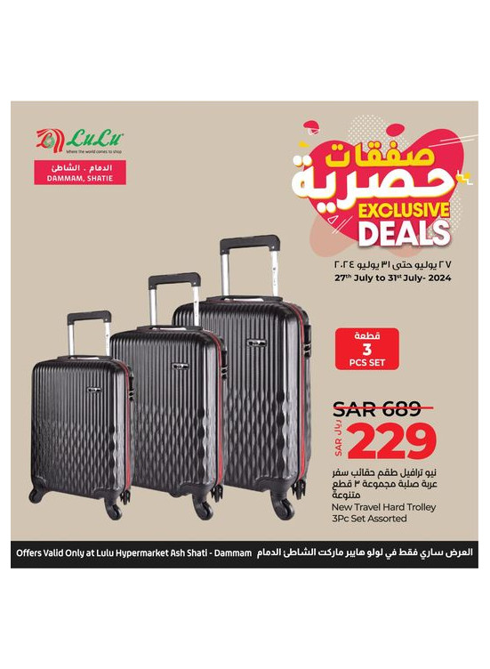 Exclusive Deal - Ash Shatie