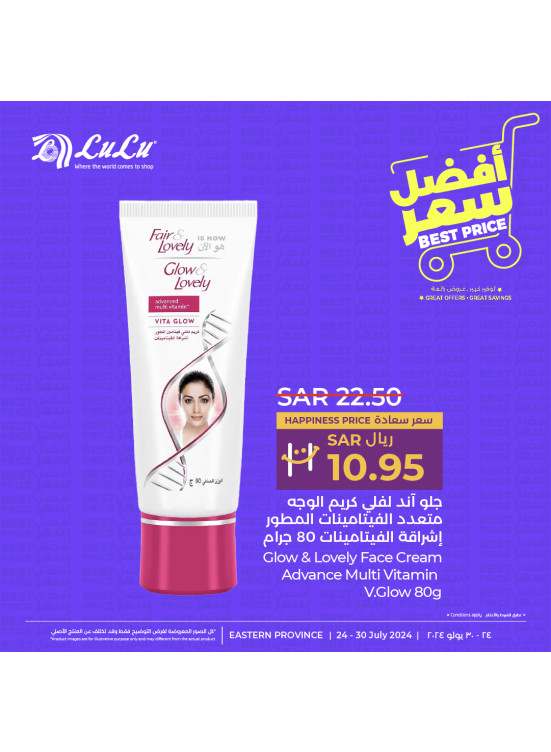 Best Price Deals, Vol 8 - Eastern Province