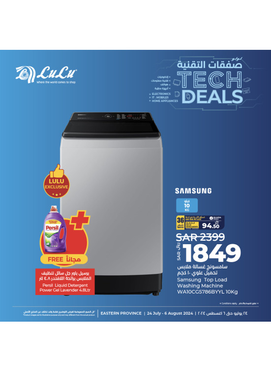 Tech Deals, Vol 16 - Eastern Province