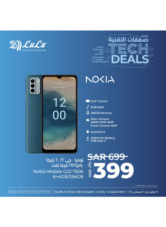 Tech Deals, Vol 7 - Riyadh, Hail, Al Kharj & Unayzah