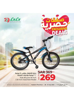 Exclusive Deal - Eastern Province