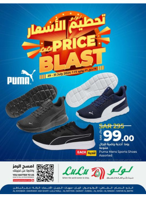 Price Blast Offers - Eastern Province