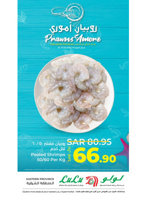 Prawns Amore Special Sale, Vol 3 - Eastern Province