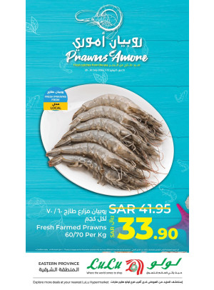 Prawns Amore Special Sale, Vol 4 - Eastern Province