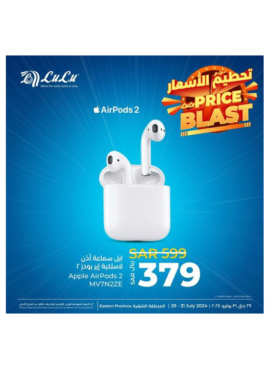 Price Blast Offers, Vol 2 - Eastern Province