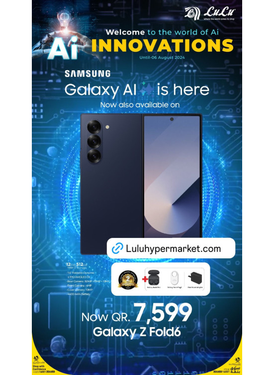 AI Innovations Deals, Vol 2