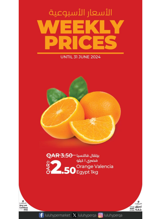 Weekly Prices, Vol 3