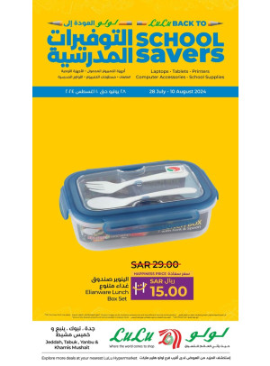 Back to School Savers Offers, Vol 5 - Jeddah, Tabuk, Yanbu & Khamis Mushait