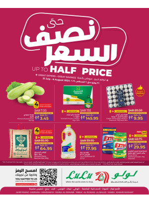 Up to Half Price Deals - Jeddah, Tabuk, Yanbu & Khamis Mushait