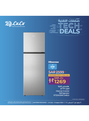 Tech Deals, Vol 19 - Eastern Province