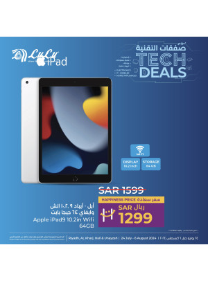 Tech Deals, Vol 8 - Riyadh, Hail, Al Kharj & Unayzah