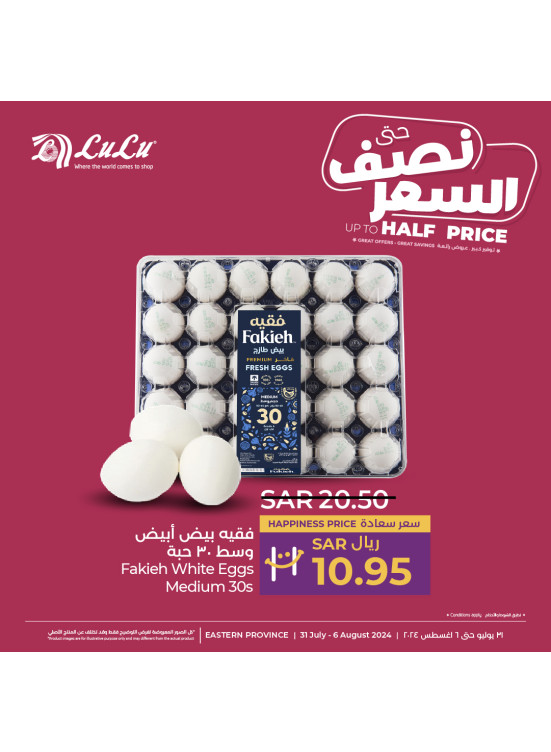 Up to Half Price Deals, Vol 2 - Eastern Province