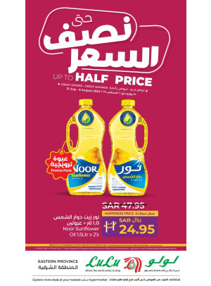 Up to Half Price Deals, Vol 3 - Eastern Province