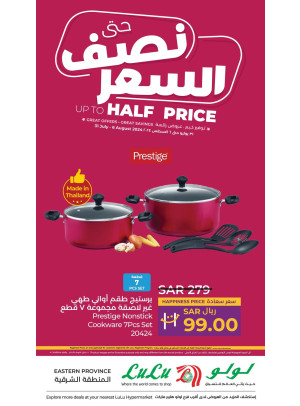 Up to Half Price Deals, Vol 4 - Eastern Province