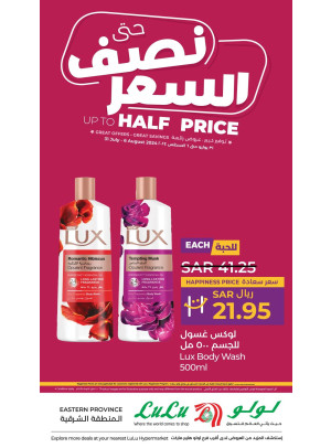 Up to Half Price Deals, Vol 5 - Eastern Province