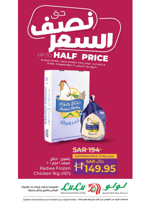 Up to Half Price Deals, Vol 2 - Riyadh, Hail, Al Kharj, Dhahrat Laban & Unayzah
