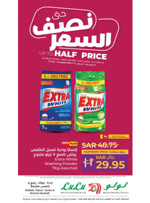 Up to Half Price Deals, Vol 3 - Jeddah, Tabuk, Yanbu & Khamis Mushait