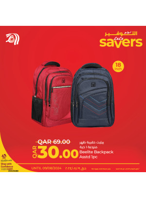 July Savers Deals, Vol 2