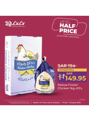 Up to Half Price Deals, Vol 5 - Riyadh, Hail, Al Kharj, Dhahrat Laban & Unayzah