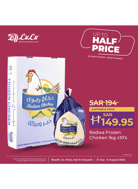Up to Half Price Deals, Vol 5 - Riyadh, Hail, Al Kharj, Dhahrat Laban & Unayzah